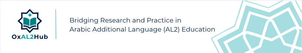 Arabic Hub Logo